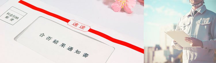 一級 土木施工管理技士 合格率 土木施工管理技士 2級 合格率 直近5年間の合格率の推移 一般社団法人 国家資格対策センター 一級 土木施工管理技士 合格率 土木施工管理技士 2級 合格率 直近5年間の合格率の推移 一般社団法人 国家資格対策センター