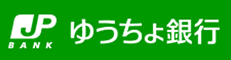 ゆうちょ銀行