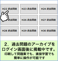 ç®¡å·¥äº‹æ–½å·¥ç®¡ç†æŠ€å£« 1ç´š 2ç´š è³‡æ ¼è©¦é¨