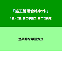 補完テキスト