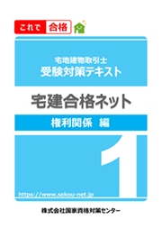 テキスト1