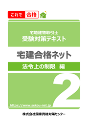 テキスト2