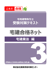テキスト3